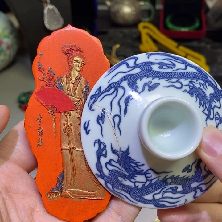 瓷片不会吧哈哈哈哈哈哈吧