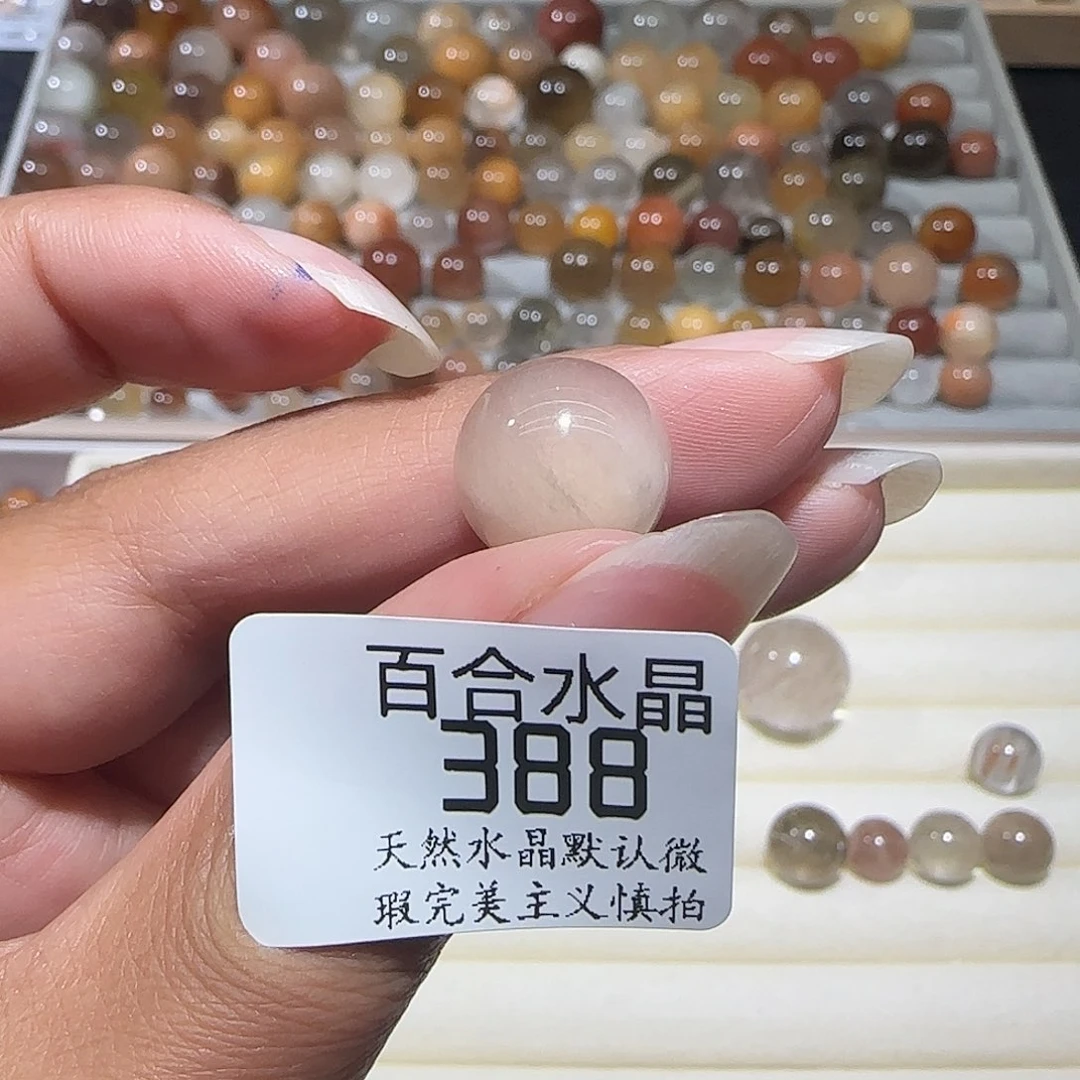 未镶嵌手链水晶美****?