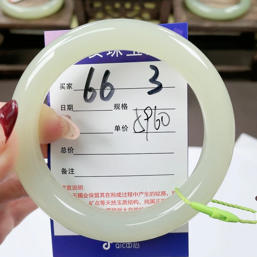 【闪购商品】和田玉手镯未镶嵌