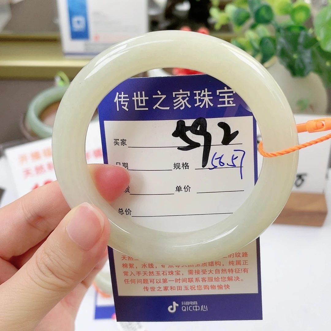 【闪购商品】未镶嵌手镯和田玉