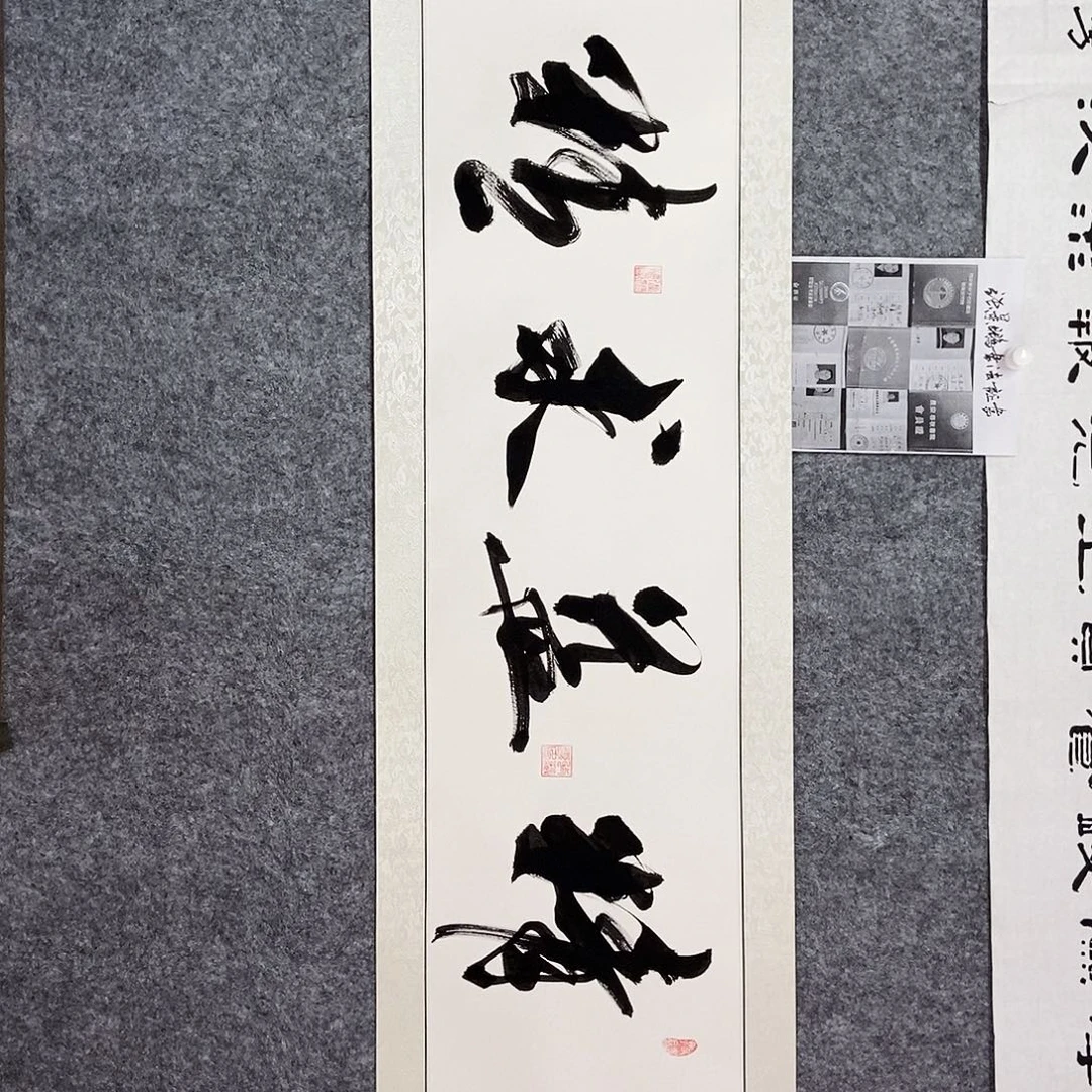 c***呀书法老师书画作品