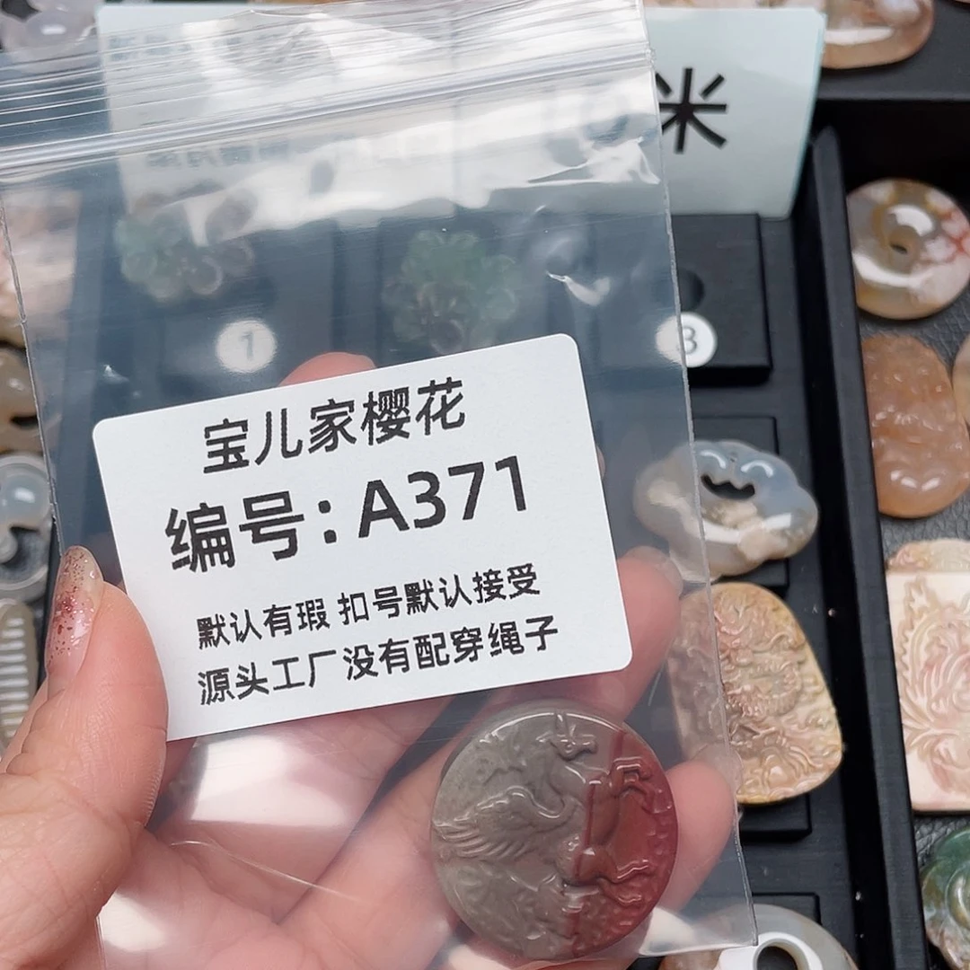 玛瑙/玉髓颈饰未镶嵌常**依