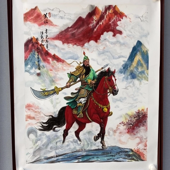 演***润国画亲笔手绘原创