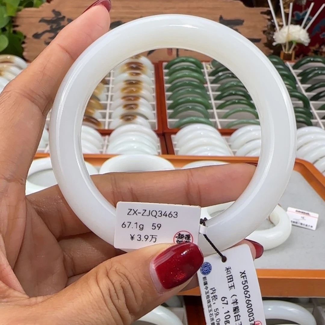 和田玉未镶嵌手镯天然新疆羊脂白玉泥鳅背女士手镯