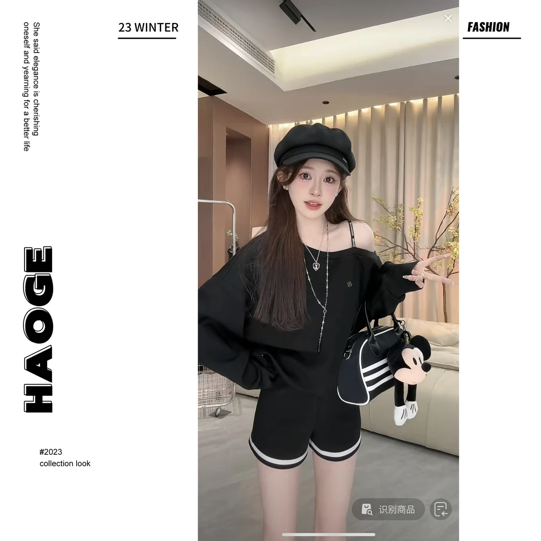 洋洋●露思卫衣Q4TZ1432A时尚设计感宽松百搭黑色卫衣裤子女装