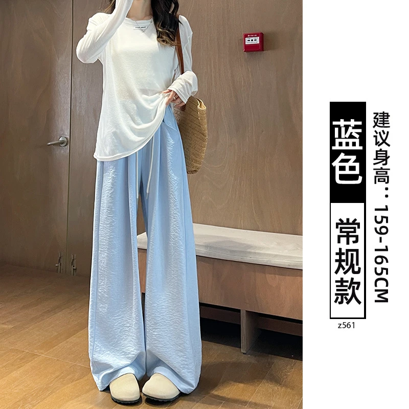 TIFICY户外蓝色奶芙山本裤女夏季新款冰丝垂感阔腿裤轻薄阔腿裤