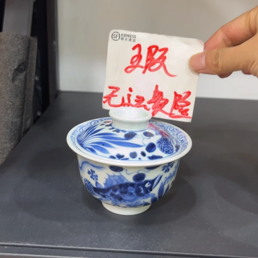 *****青花仿元鱼藻元宝盖碗