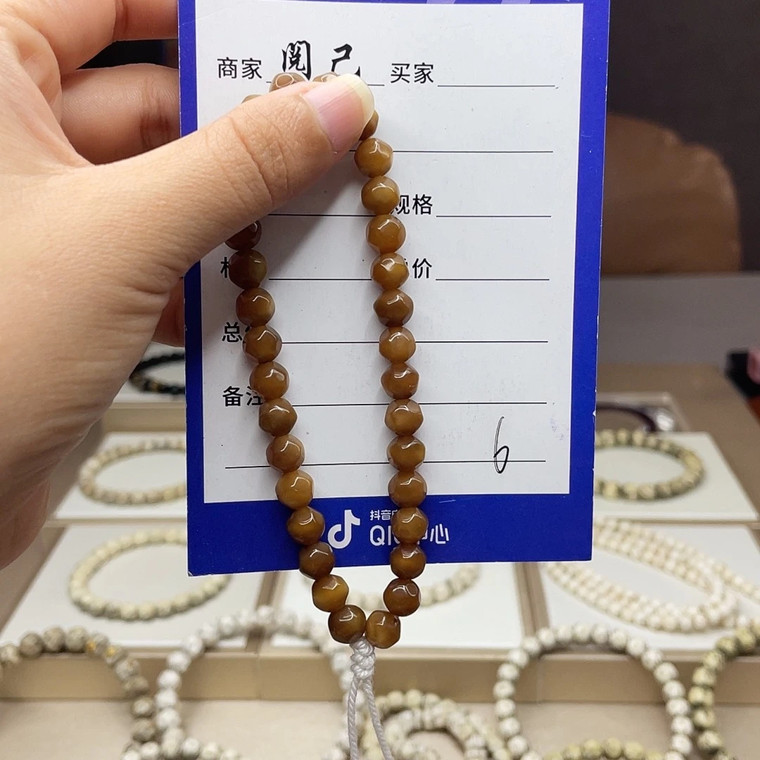 手串星月菩提龙脊手串