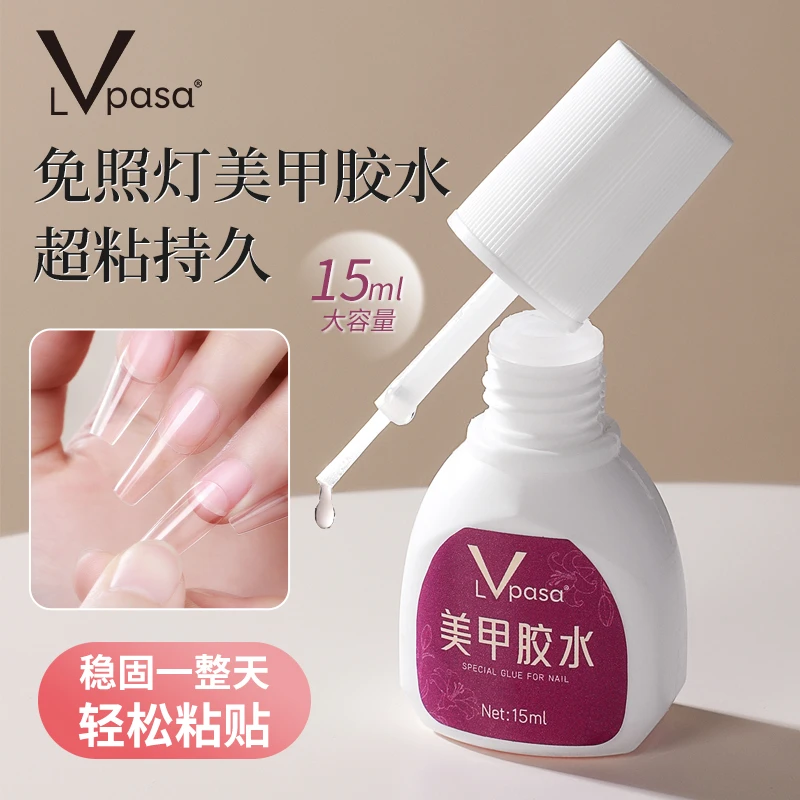 15ml升级美甲甲片胶水甲片粘合剂贴甲片用穿戴甲指甲免烤美甲胶水