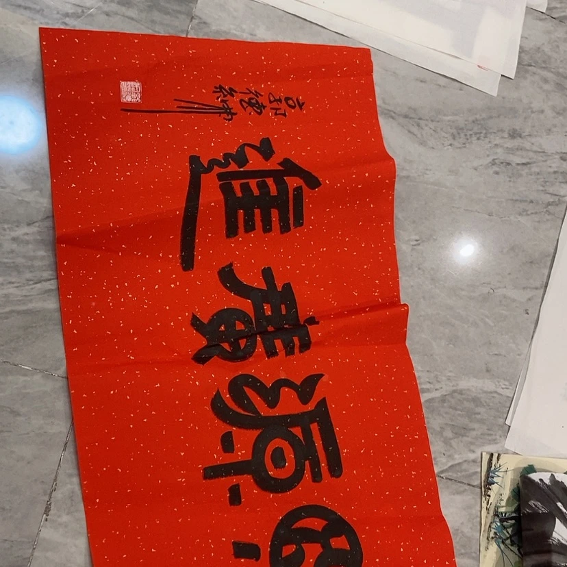 【闪购商品】国画艺术作品欣赏