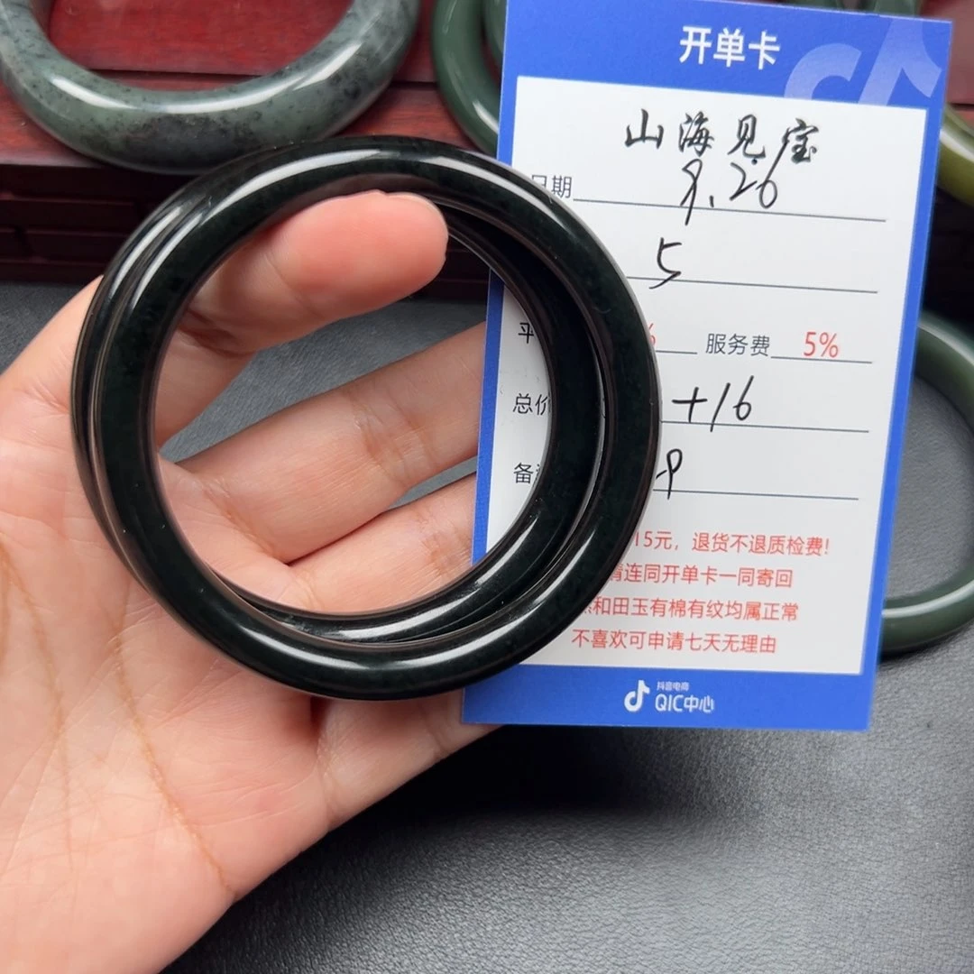 未镶嵌手镯和田玉5***1