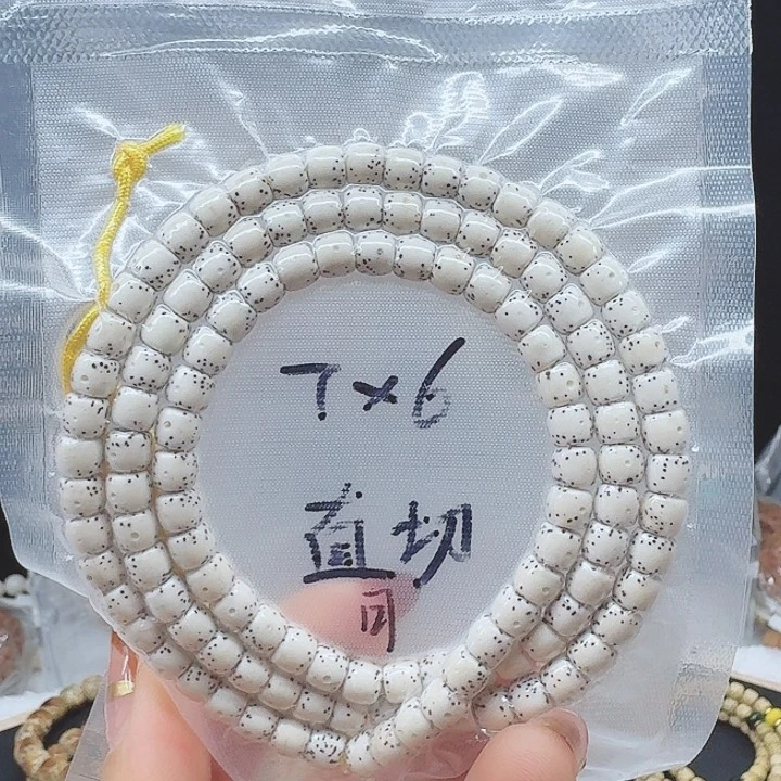 吊坠星月菩提7.6直切月留白