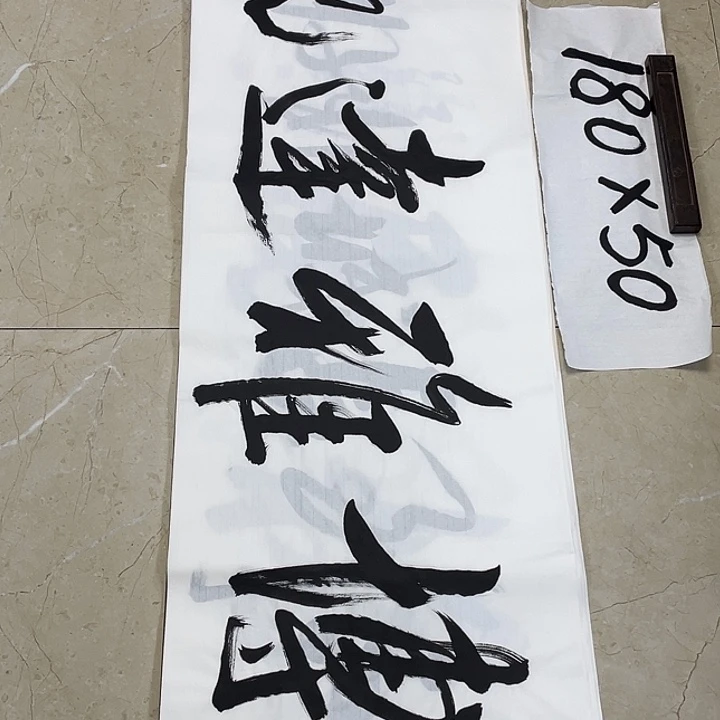 书法Lvqinzhenshufa