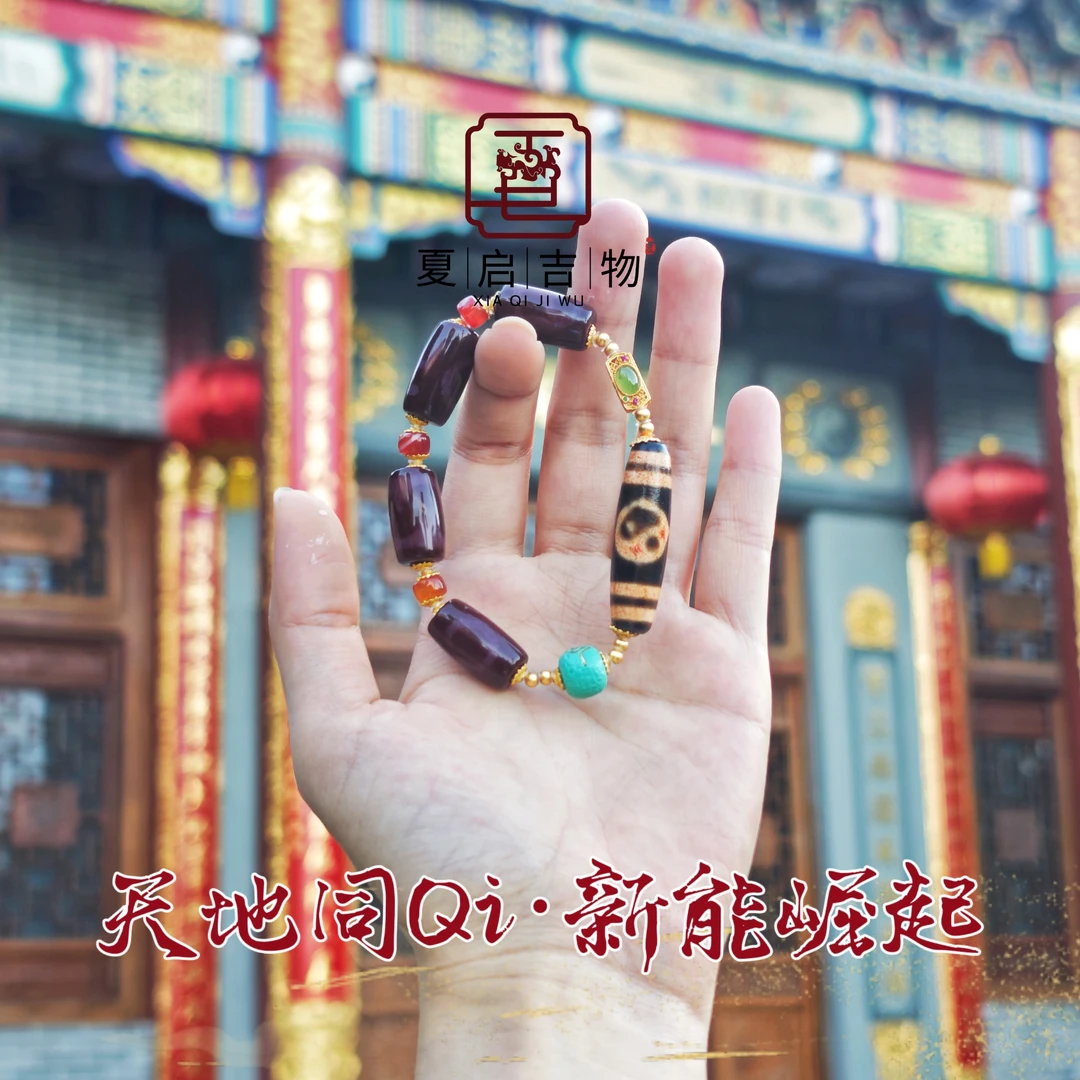 夏启吉物 【紫薇Yuan】珠珠串/多样式发1