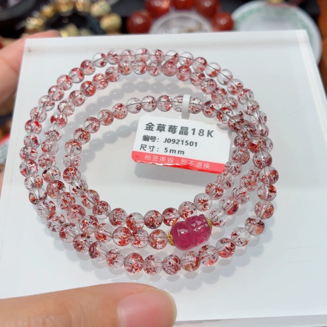 未镶嵌手链水晶金草莓晶手链