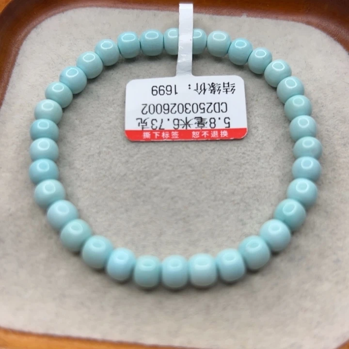 未镶嵌绿松石手链