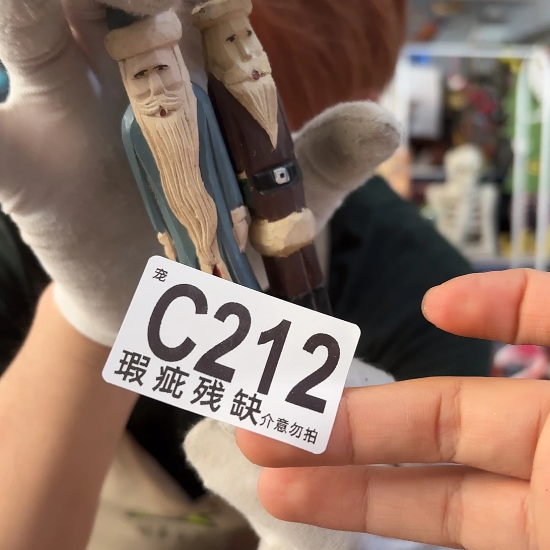 核桃木/黑胡桃（胡桃木）