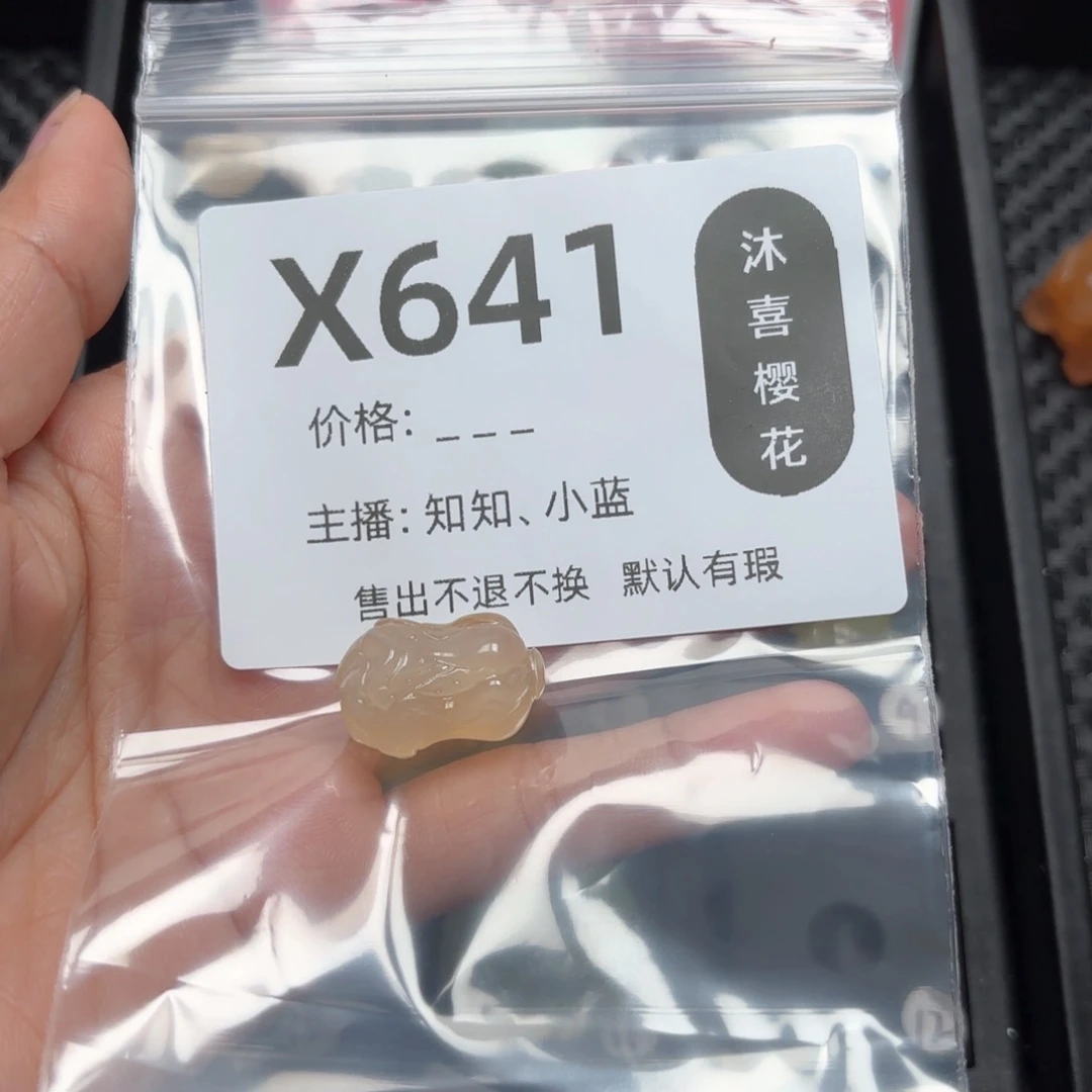 玛瑙/玉髓颈饰未镶嵌张*莎