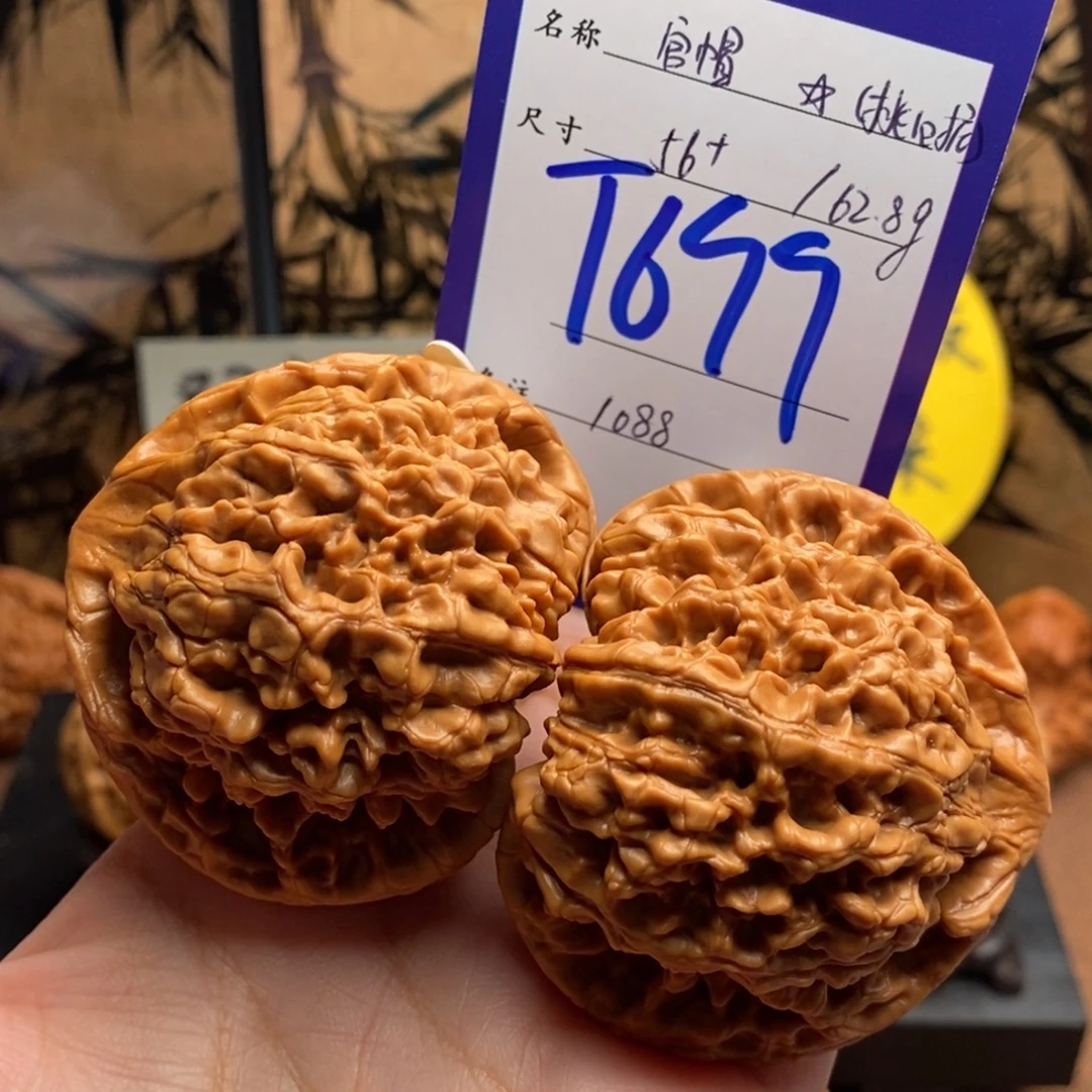 文玩核桃把件官帽56