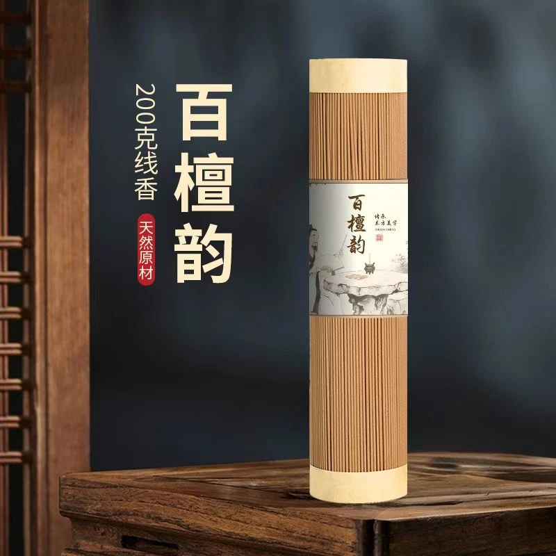 李杜 百檀韵线香200克 香薰家用