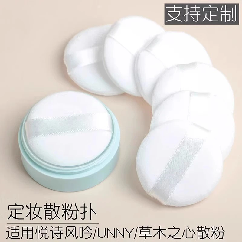 进口植绒气垫散粉扑毛绒大绒蜜粉饼专用海绵化妆定妆工具不吃粉