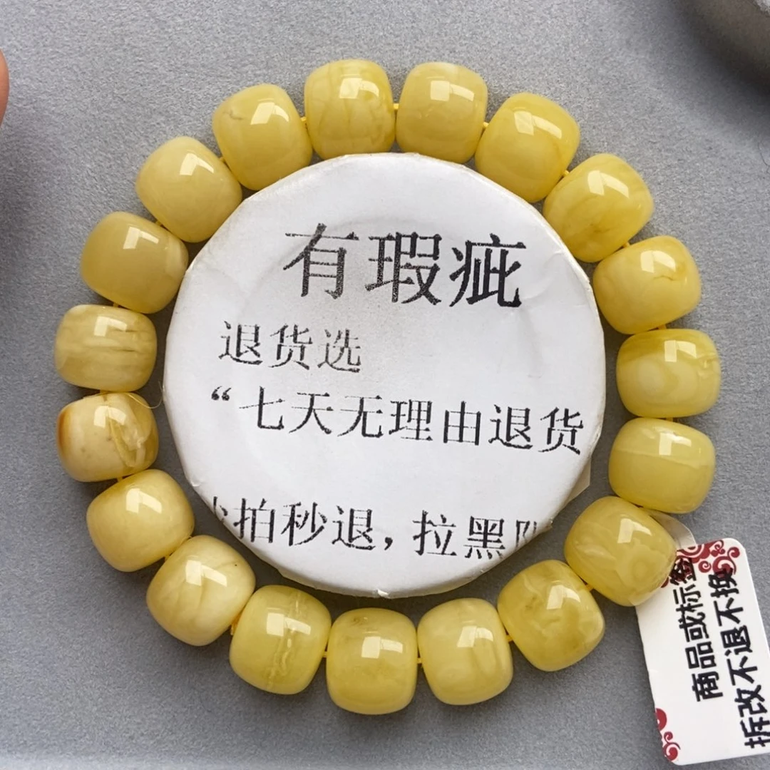 琥珀未镶嵌珠宝奇石15