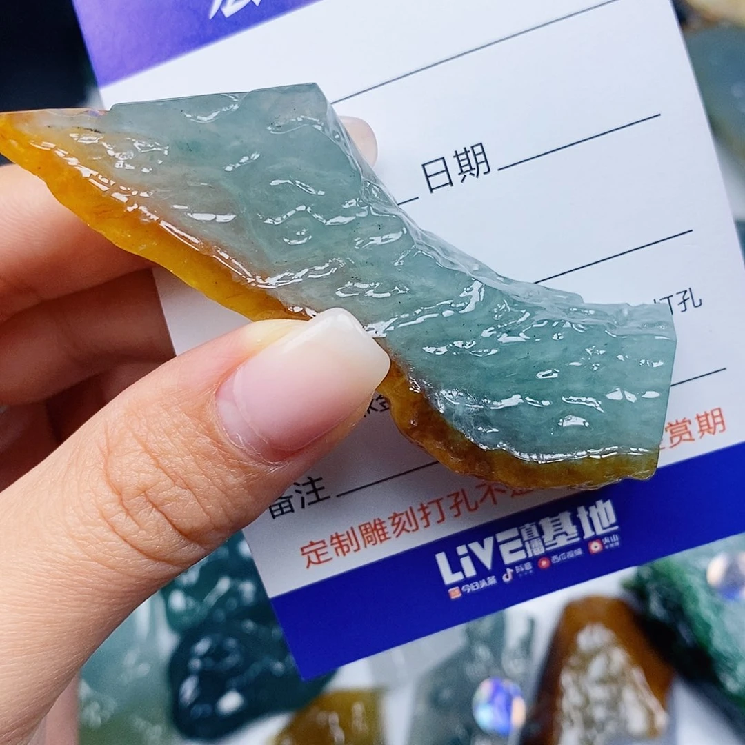 二***马翡翠未镶嵌吊坠(不含链)