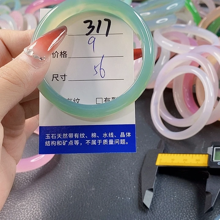 手镯玛瑙/玉髓未镶嵌317