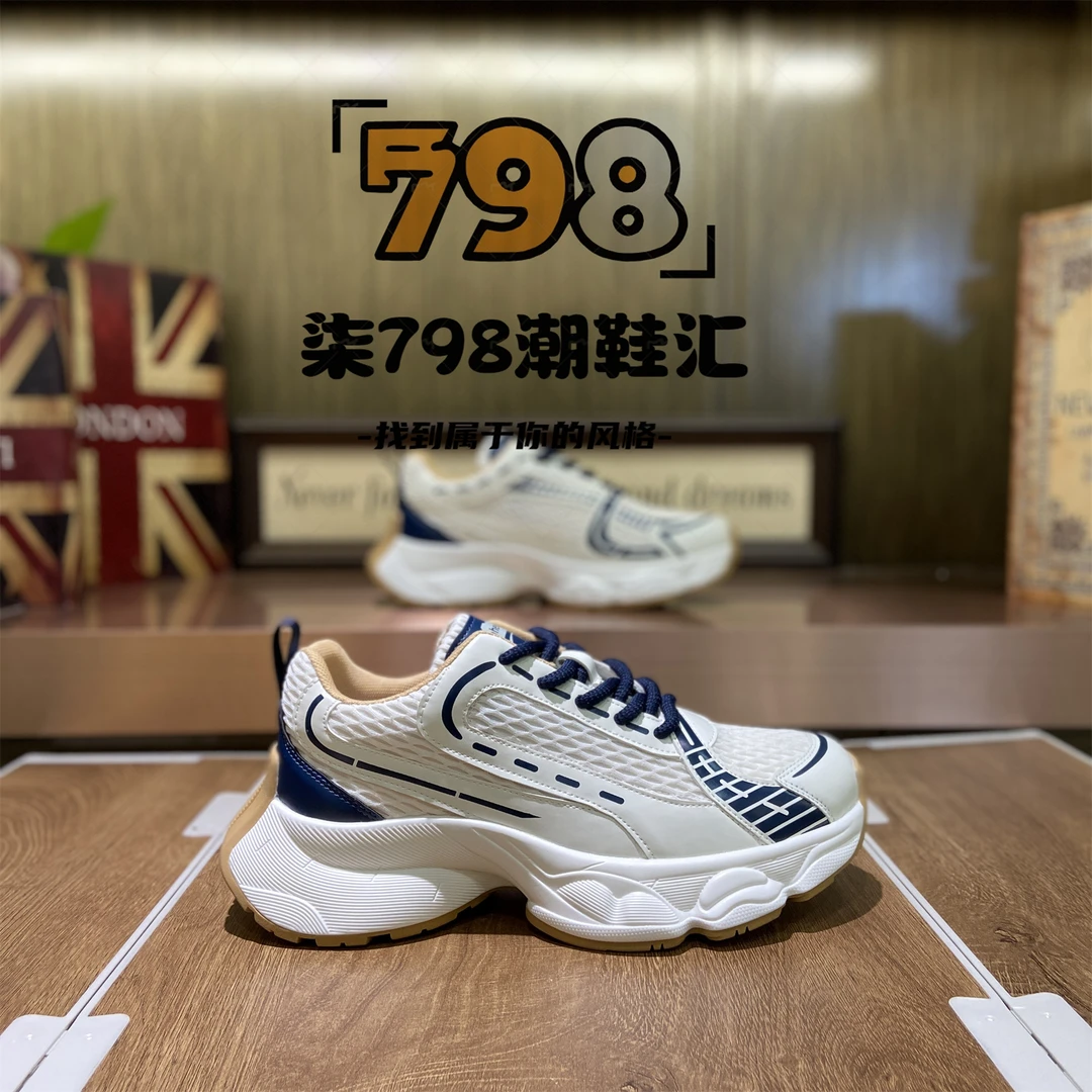 柒【798】男士2025春季新款原创潮流时尚老爹鞋透气舒适运动休闲鞋