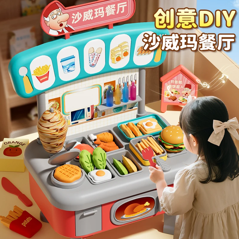 儿童过家家沙威玛餐厅玩具车益智小女孩子生日礼物公主彩泥橡皮泥