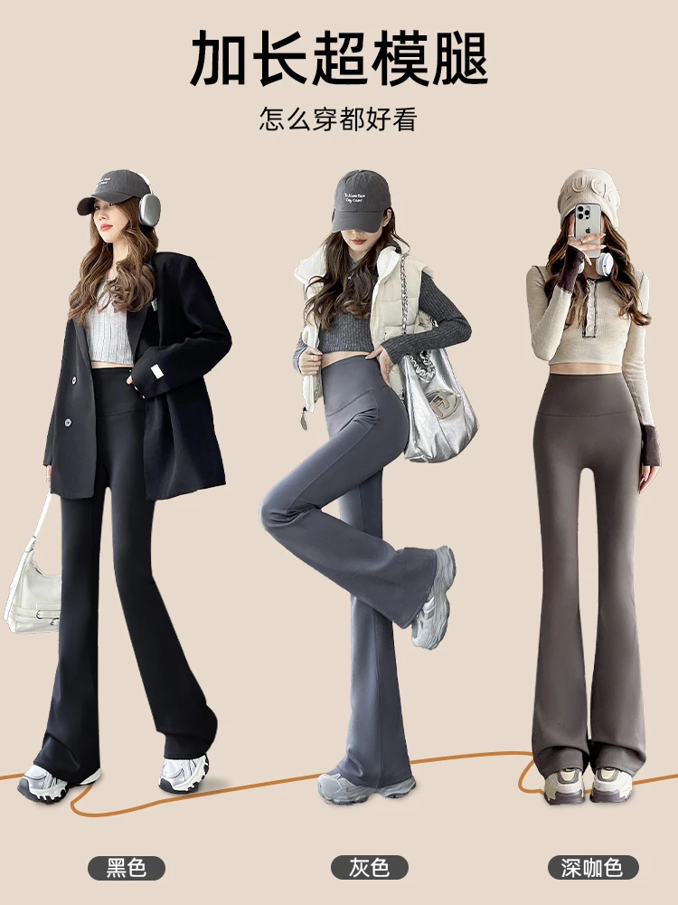 秋冬新款加绒加厚喇叭鲨鱼裤2025高腰提臀外穿瑜伽微喇裤黑色长裤