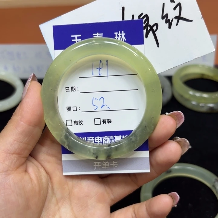 未镶嵌岫玉手镯天然