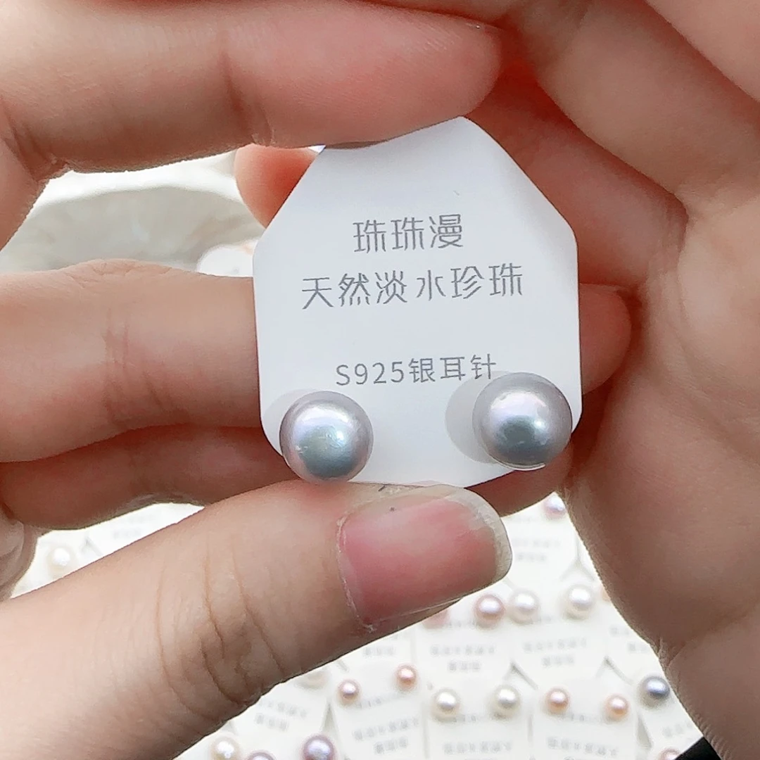 淡水珍珠珠宝奇石银S925镶嵌290微瑕