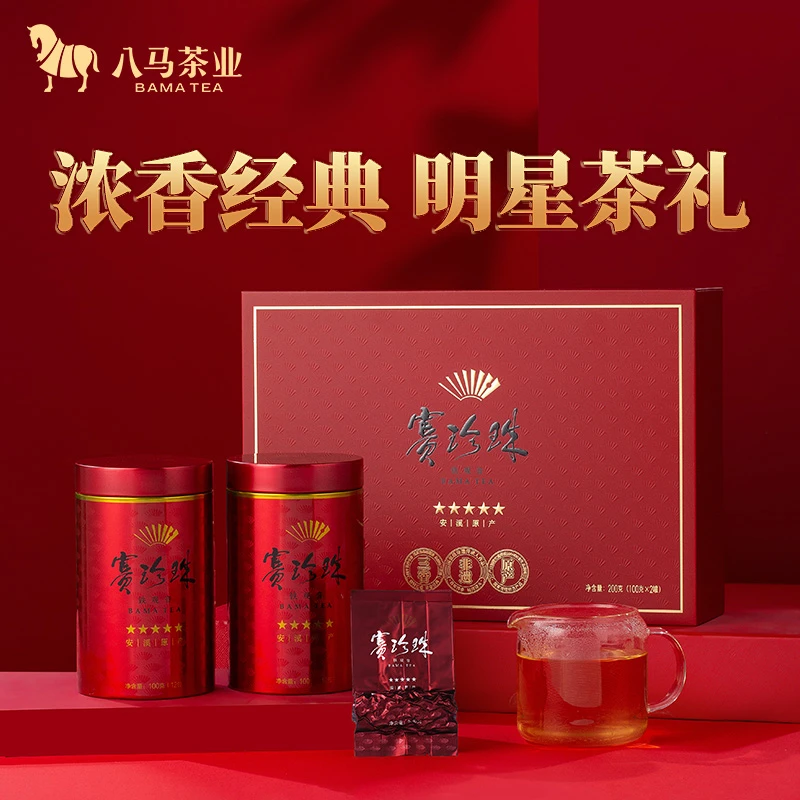【八马茶业】赛珍珠五星高端系列特级浓香铁观音礼盒200g