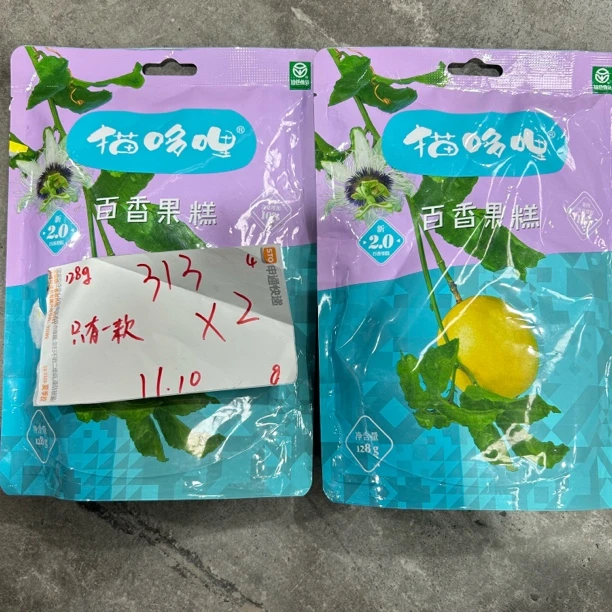 313 果糕系列128g（到手2袋、只有一味）