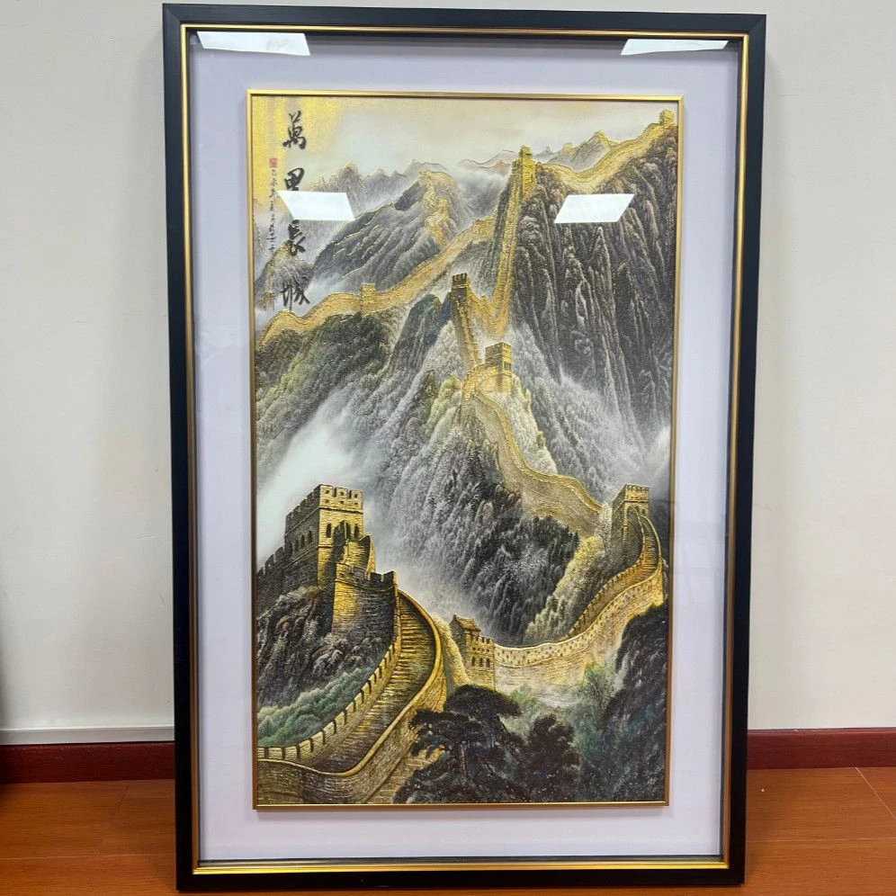 立体烫金鎏金国画有山无水靠山中式客厅挂画万里长城办公室装饰画
