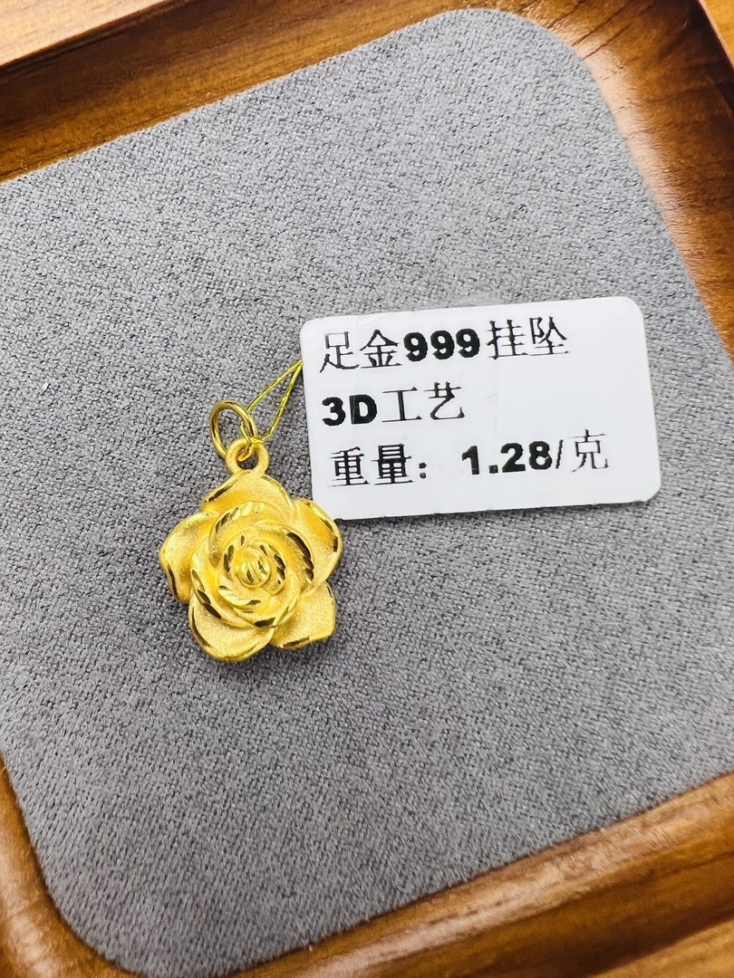足金999花花挂坠