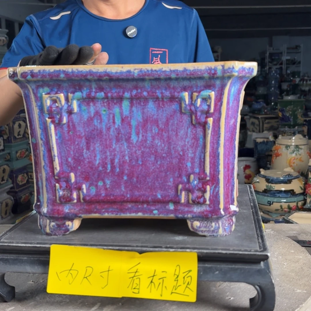 一风堂石湾花盆 内21*16