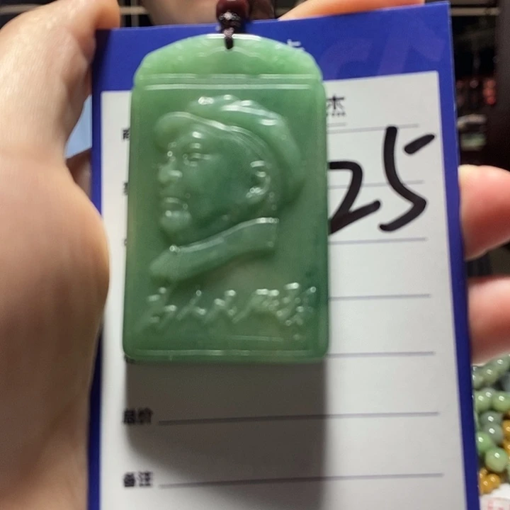 未镶嵌摆件密玉（石英质玉）