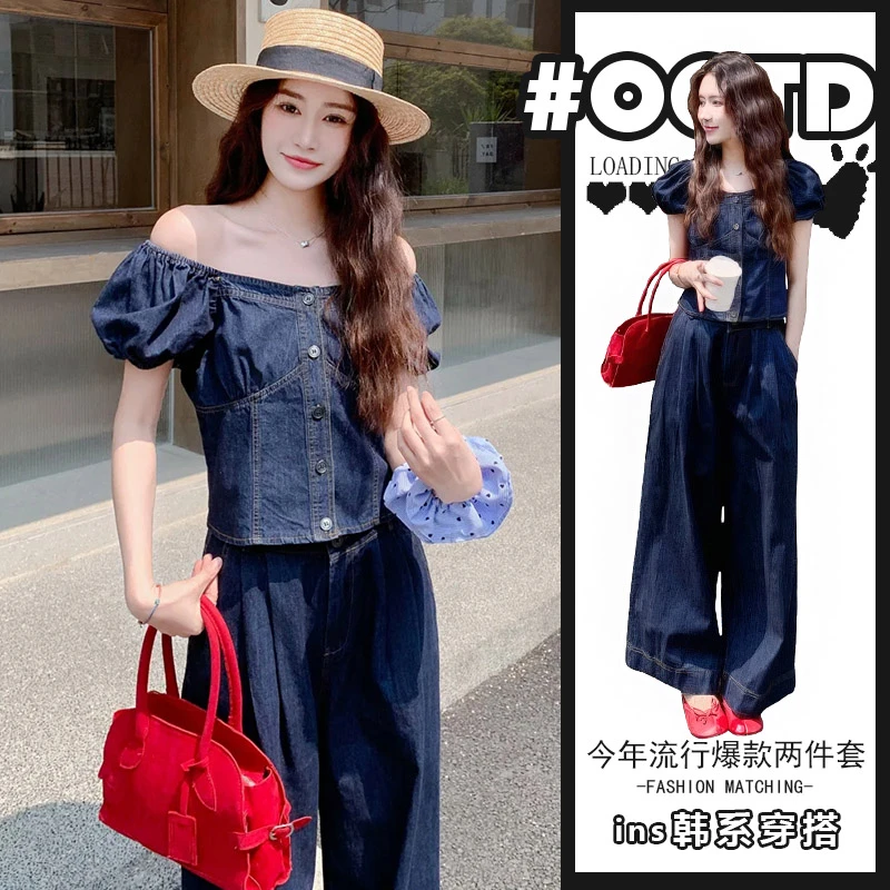 复古方领泡泡袖牛仔套装女2025夏季可盐可甜高腰阔腿裤两件套