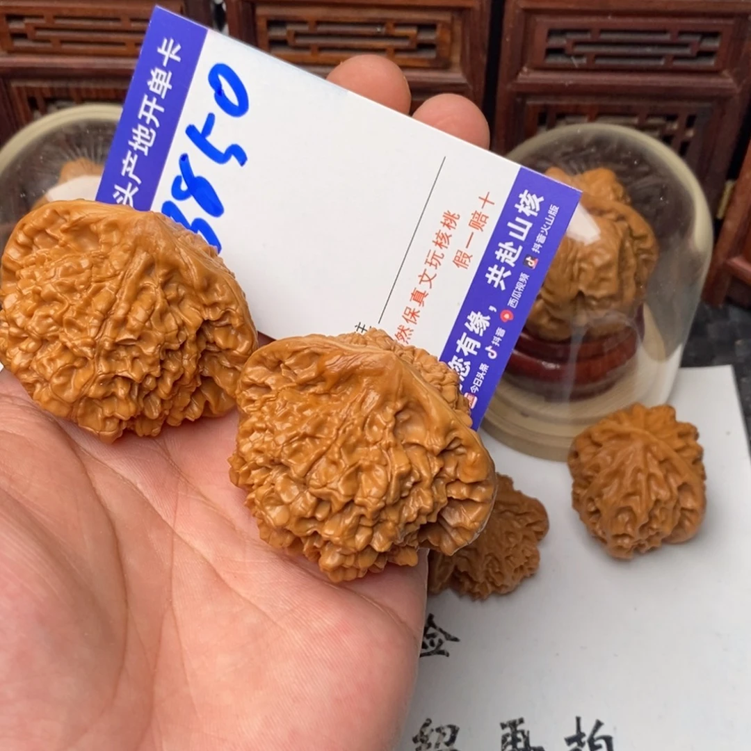 小***d文玩核桃吊坠核桃一对