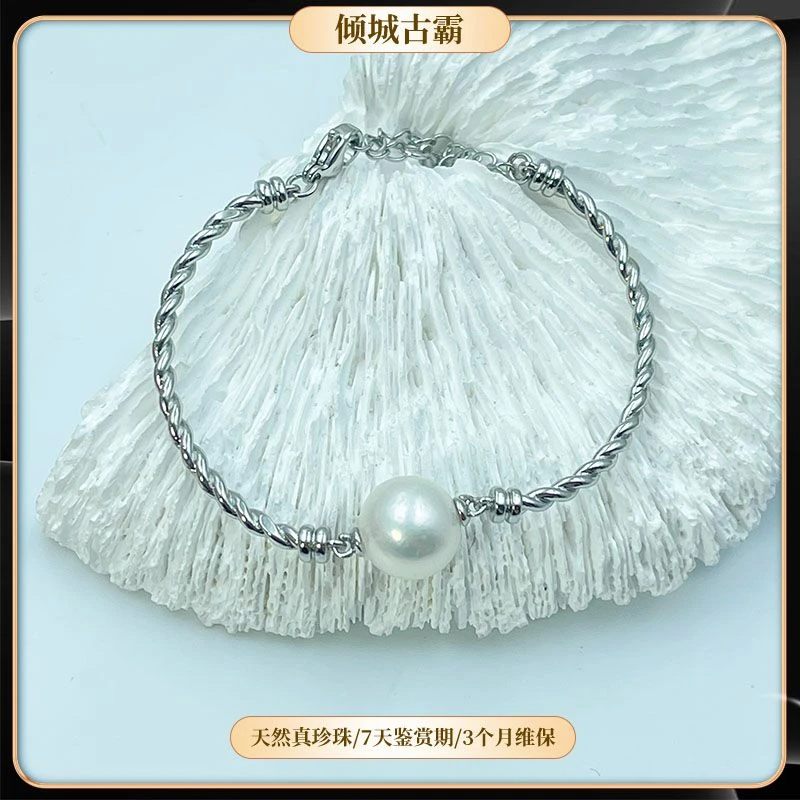 天然真珍珠手链11-12mm白珠近正圆爱迪生手镯极光简约e777