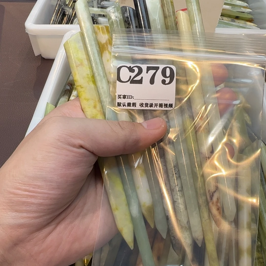 小***大蛇纹石玉合金发饰