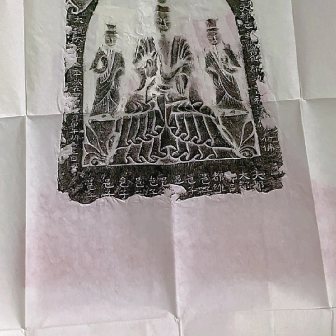 【闪购商品】拓片用纸其他叶****萌福利