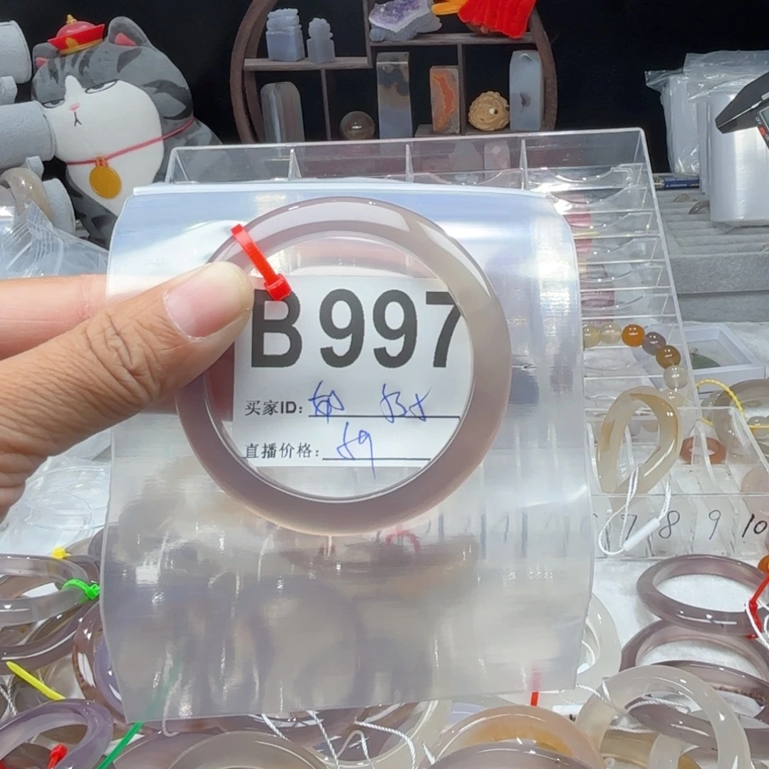 奶***包手镯玛瑙/玉髓未镶嵌