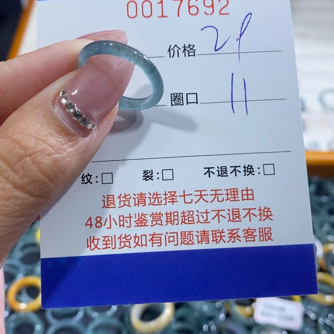 风***君翡翠未镶嵌戒指翡翠