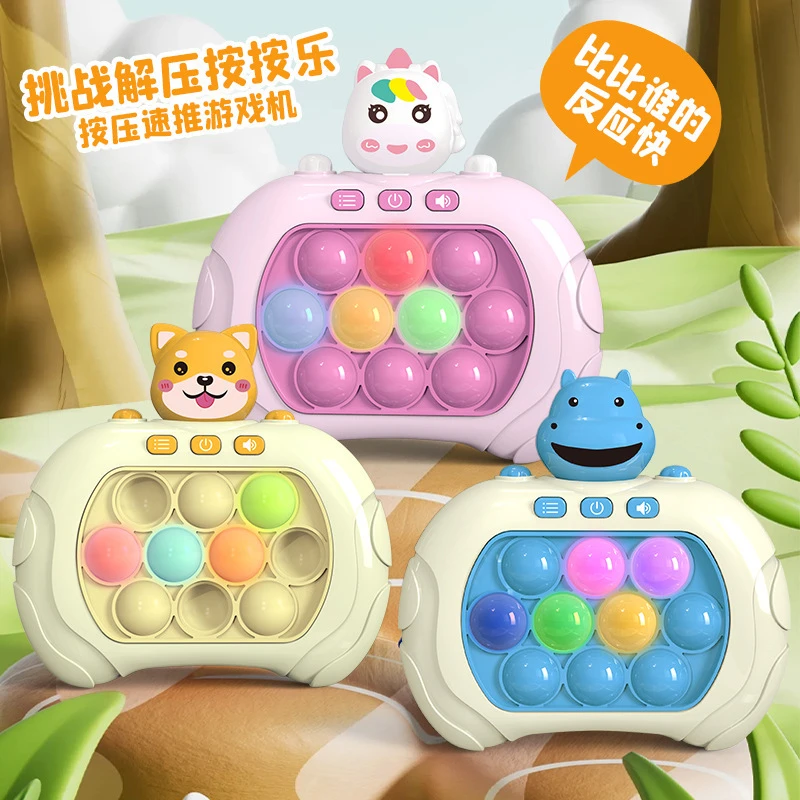 跨境儿童逻辑思维专注力益智解压玩具闯关速推游戏机打地鼠按按乐