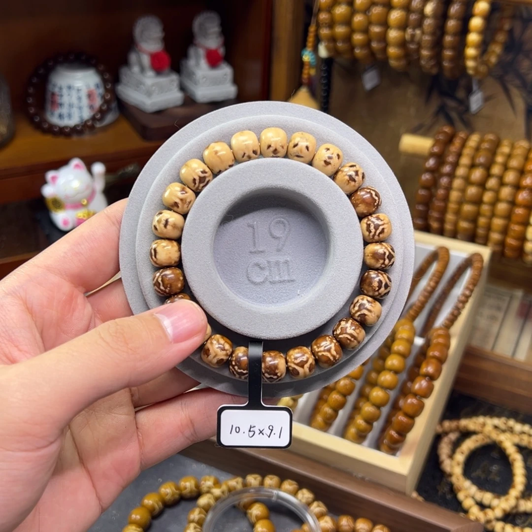 非金属紫金鼠10.5*9.1实心太极熊猫老型全品