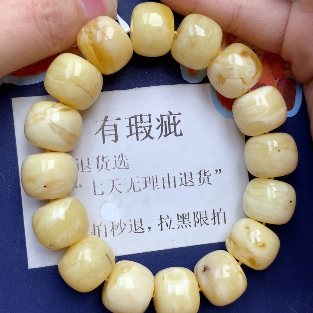 蜜蜡未镶嵌珠宝奇石26