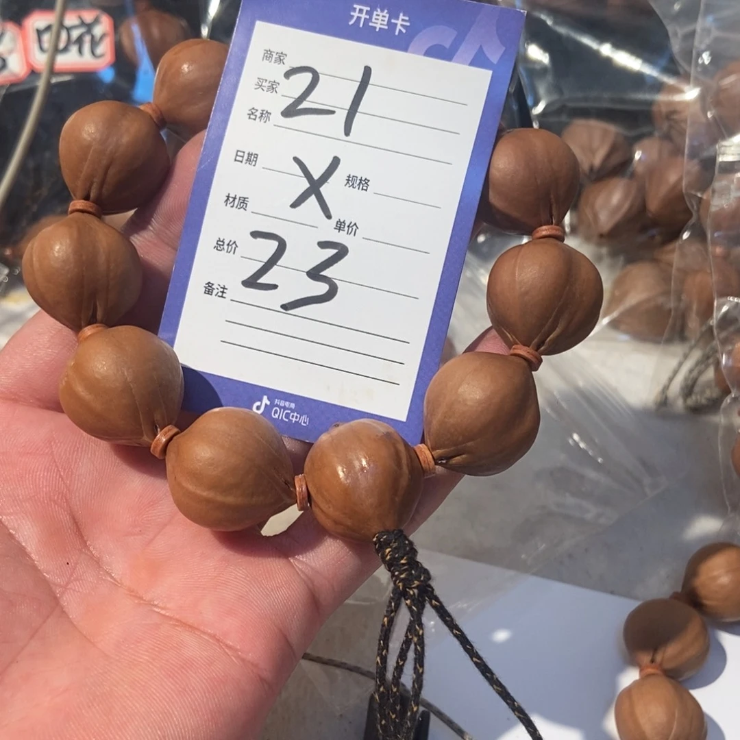 1***.橄榄核手串橄榄橄榄